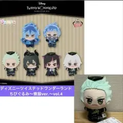 ディズニー　ツイステッドワンダーランド vol.4 ちびぐるみ　セベク　寮服