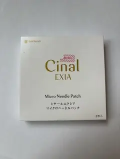 SHIONOGI Cinal EXIA マイクロニードルパッチ 2枚入