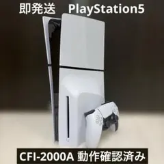 2026年最新】ps5本体 2000の人気アイテム - メルカリ