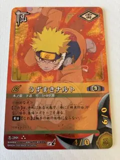 NARUTO カードゲーム うずまきナルト 忍-288