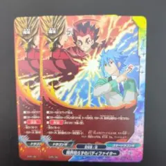 風丸&不動 プロモ イナズマイレブン イレブンプレカ - メルカリ