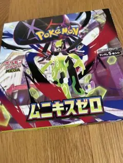 ポケモンカードゲーム MEGA ムニキスゼロ　シュリンクなしペリペリ有り