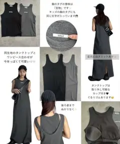 しまむら 前後2WAYリブワンピース megumi ブラック Mサイズ