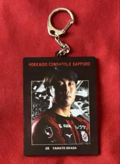 【岡田大和選手】北海道コンサドーレ札幌クリアアクリルキーホルダー
