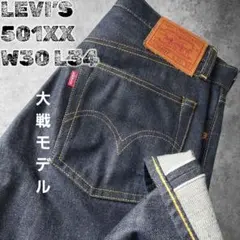 Item thumbnail for item 26604bbb-9928-4d58-aeff-6c102ce1e384