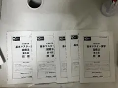 2026年最新】外務専門職の人気アイテム - メルカリ