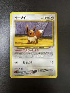 2026年最新】ポケモンカードNeo プレミアムファイル2の人気アイテム