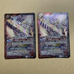 2025年最新】バトスピ グランシャリオの人気アイテム - メルカリ