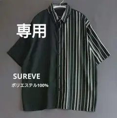 【SUREVE】アベイル 半袖シャツ ブラック×ホワイト M♪