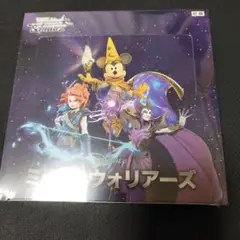 【未開封新品】Disney ミラー・ウォーリーアーズ　初版ボックス