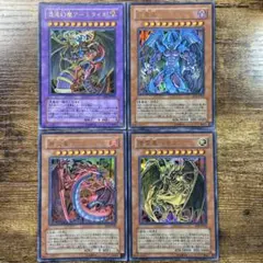 遊戯王　混沌幻魔　三幻魔　ウルトラ　初版　4枚セット　N16