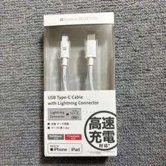 Lightningケーブル、USB Type-Cコネクタ付き。1.2m