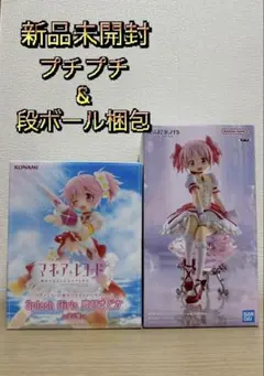 魔法少女まどか☆マギカ　鹿目まどか　2種セット