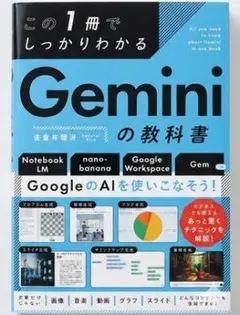 Item thumbnail for item ebd84af7-f86c-4870-b58b-1a9a028cbf10