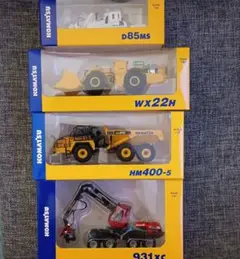 Komatsu　株主優待非売品　4つ
