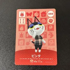2026年最新】どうぶつの森 amiiboカード ビンタの人気アイテム - メルカリ