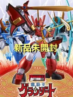 遊戯王 ビヨンドザブレイブ プリズマ プリシク オーバーフレーム