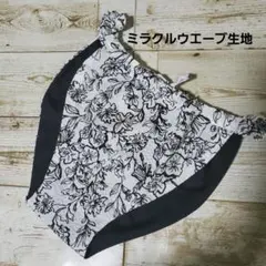 お値段ご確認お願いいたします　chika様 リクエスト 2点 まとめ商品