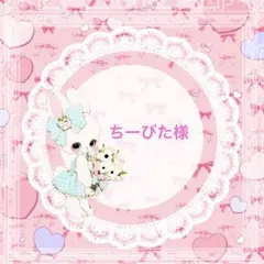 あやちゅけ様　人物ステッカー