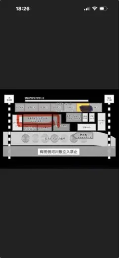 第38回 なにわ淀川花火大会 エキサイティングシート 大人1枚