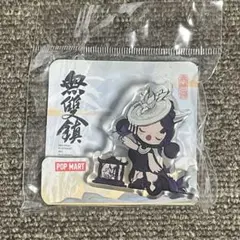 スカルパンダ Matchless POPMART ノベルティクリップポップマート