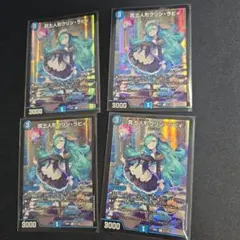 神椿TCG シネマティック - メルカリ