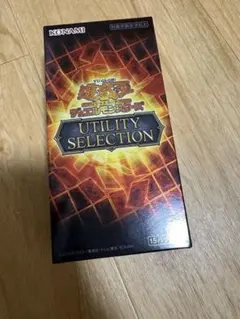 遊戯王OCG UTILITY SELECTION 未開封BOX シュリンク付き - メルカリ
