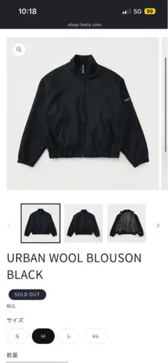 2026年最新】FEEL 上杉柊平の人気アイテム - メルカリ