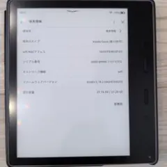 Amazon Kindle Oasis 第10世代 本体 32GB 広告なしのサムネイル
