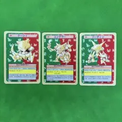 ポケモンカード トップサン 裏緑 ライチュウ 2枚 - メルカリ