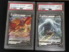 PSA10 2連番 グラードン AR バンギラス AR ポケモンカード - メルカリ