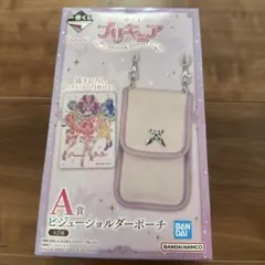 一番くじ プリキュア A賞 ビジューショルダーポーチ
