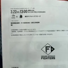 ヨシビー様 リクエスト 3点 まとめ商品