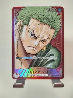 2026年最新】ゾロリーダーパラレルの人気アイテム - メルカリ