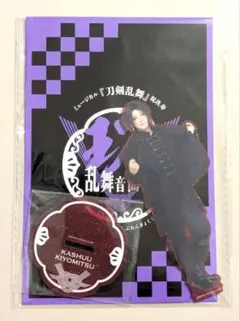 刀ミュ 加州清光 祝玖寿 受注限定アクスタ