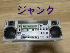 2025年最新】SANYO MR-V8の人気アイテム - メルカリ