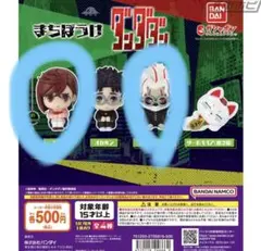 Item thumbnail for item 5c18d5f2-78aa-49a0-98f3-1f7820fe3105