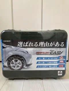 Quick easy Qe10のサムネイル