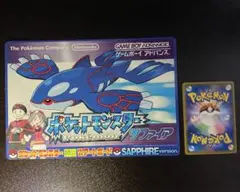 希少・当時物】ポケモンウィークリー No.37 カイオーガ、強烈すぎる