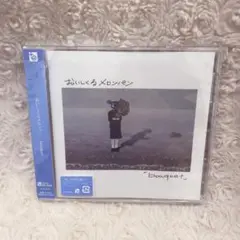 おいしくるメロンパン bouquet CD 通常盤　新品未開封