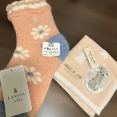 LANVIN en Bleu 花柄ソックス Paul &Joe ハンカチ