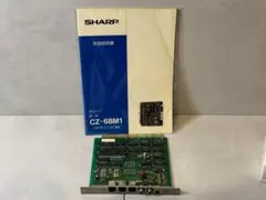 2025年最新】X68000 MIDIの人気アイテム - メルカリ
