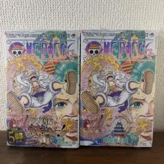 【未開封】ONE PIECE 104巻 初版 帯 シュリンク付き 2冊セット