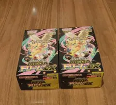 ポケカ　MEGA ドリームex　未開封　シュリンクなし　ペリペリ付き　2BOX