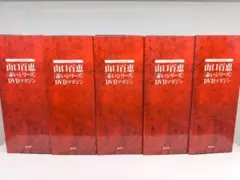2025年最新】赤い疑惑 DVD BOXの人気アイテム - メルカリ