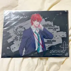 ヒプノシスマイク　観音坂独歩　クリアファイル　新品未使用