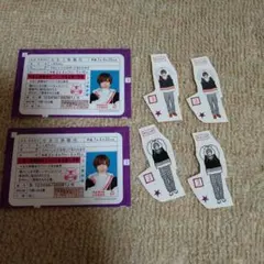 Travis Japan　ICカードステッカー 七五三掛龍也