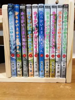 2025年最新】からかい上手の高木さん全巻セットの人気アイテム