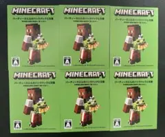 【おまけ付／新品未使用】Minecraft パーティカエルのバックパック交換6枚