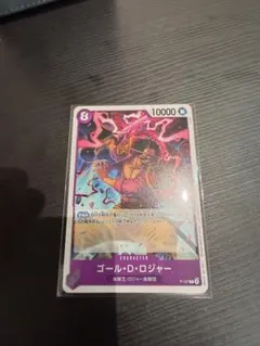 交流会　プロモ　ロジャー　ワンピースカード